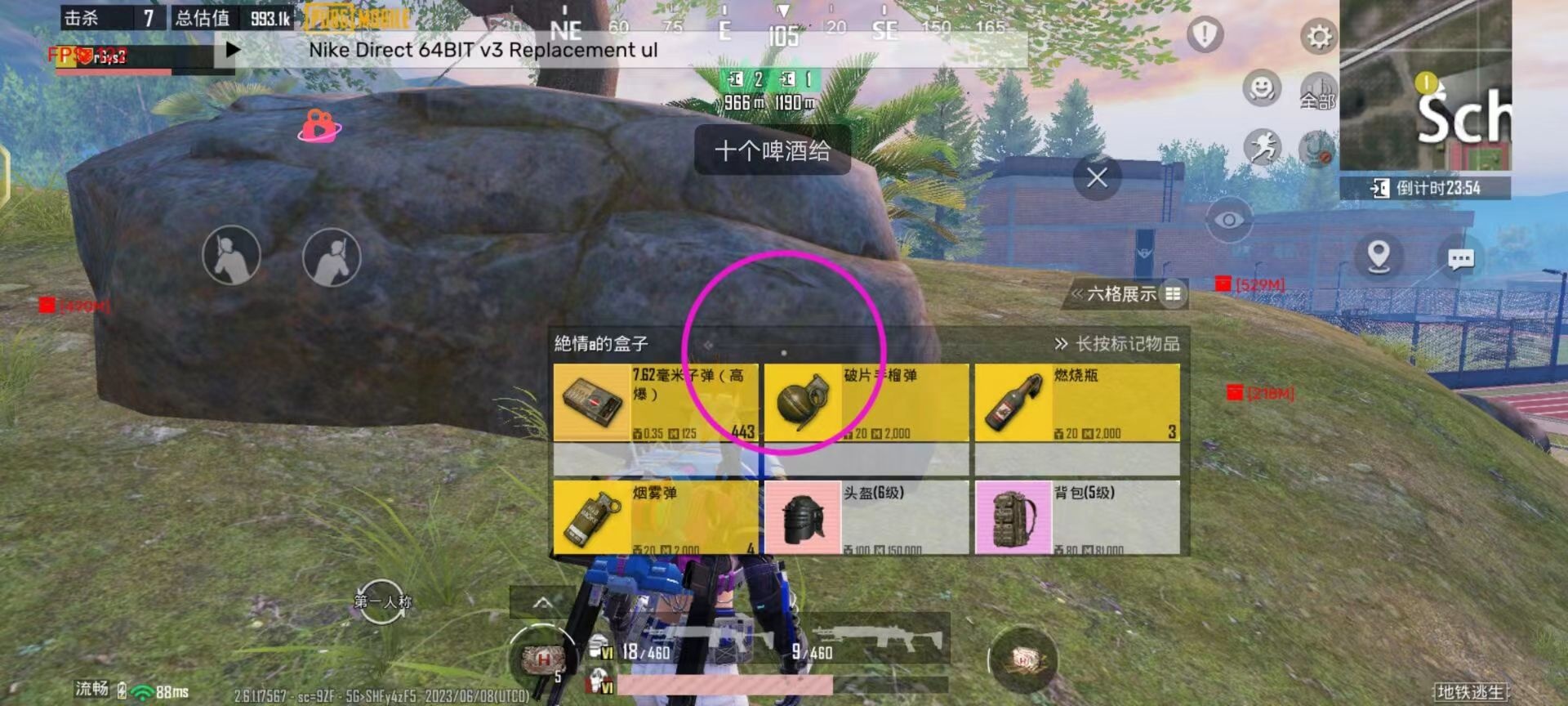 pubg地铁国际服《NRG》外挂度假岛随便乱杀
