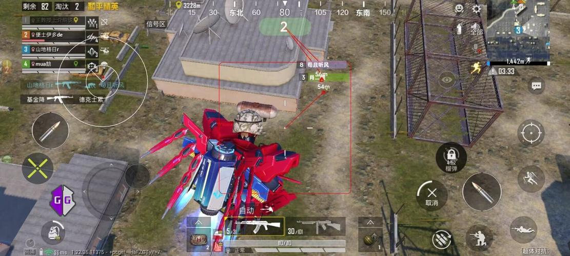 和平精英「雪花」直装辅助