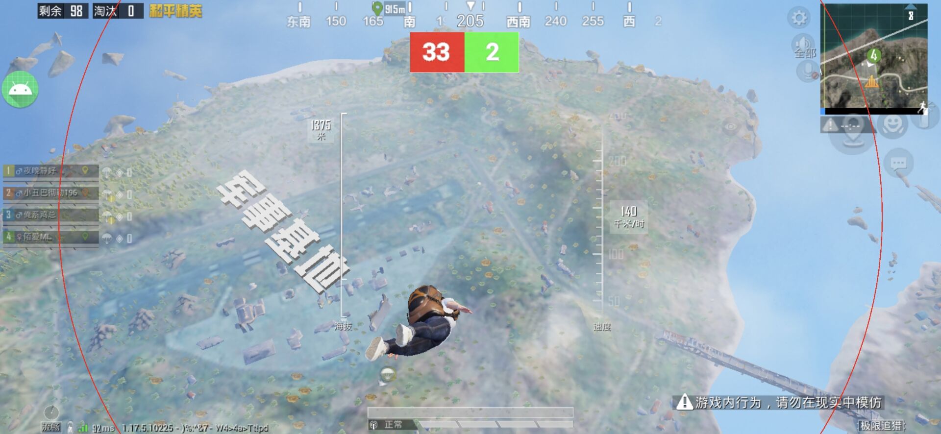 和平精英紫色的标是什么