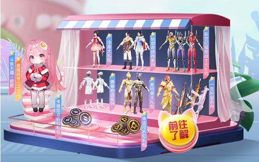 和平精英《特种兵》外挂